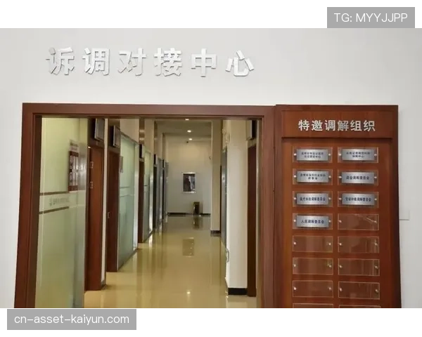 球员赛后康复中心医疗纠纷调解与仲裁流程说明 球员赛后康复中心医疗纠纷调解与仲裁流程说明